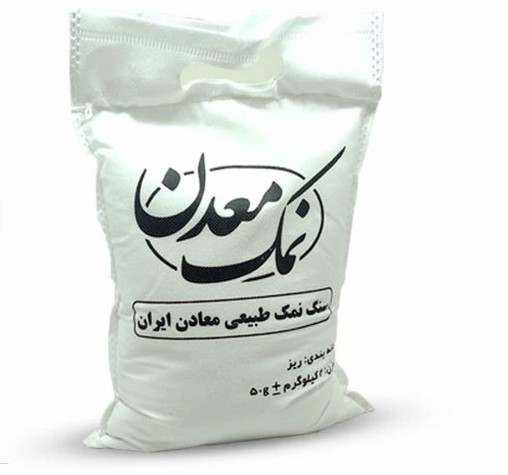 نمک معدنی پودر شده با ذرات ریز کریستالی